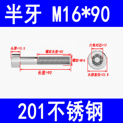 Factory 201 Stainless Steel Hexagon Socket Head Screw Cup Head Bolt Cylindrical Head Screw M3M4M5M6M8M10M12M16