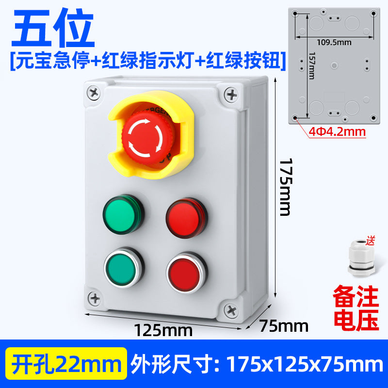 Pushbutton switch box, emergency stop/start, self-reset power switch, waterproof indicator light control box, AG type pushbutton box
