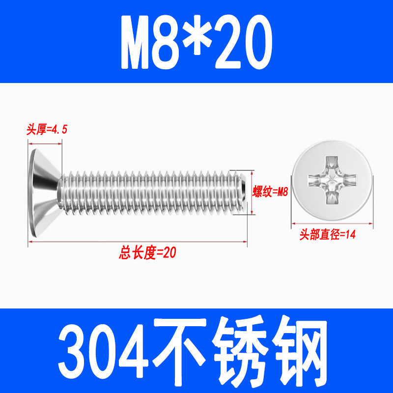 304 Stainless Steel Phillips Countersunk Head Screws, Phillips Recessed Flat Head Screws, Machine Thread Screws M2 M3 M4 M5 M6 M8