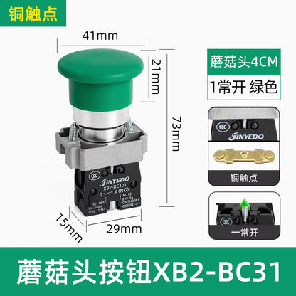 XB2 push-button switch, metal press-type emergency stop, self-locking reset knob, mushroom-shaped knob, jog start/stop.