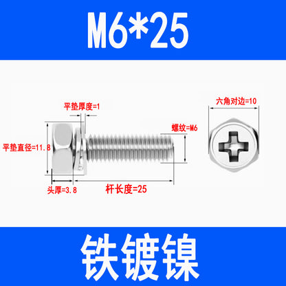 201/304 stainless steel Phillips head and hexagon combination screws with flat spring washers and recessed head three-way combination screws M4, M5, and M6