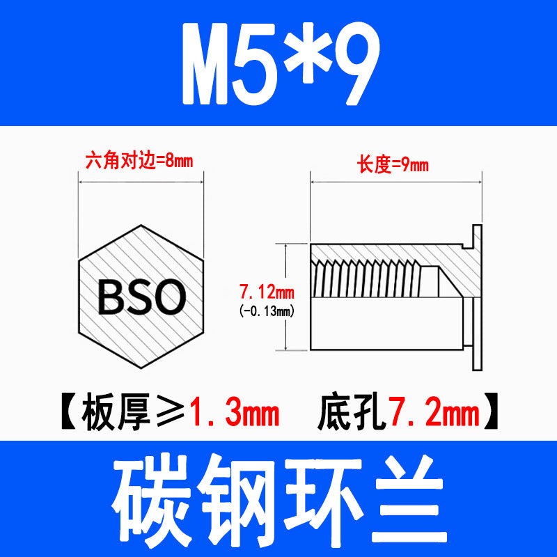 Blind hole press-fit stud, press-fit nut, stud plate, hexagonal press-fit stud, rivet stud BSO-3.5M3M4M5M6M8