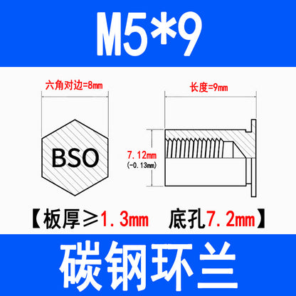 Blind hole press-fit stud, press-fit nut, stud plate, hexagonal press-fit stud, rivet stud BSO-3.5M3M4M5M6M8
