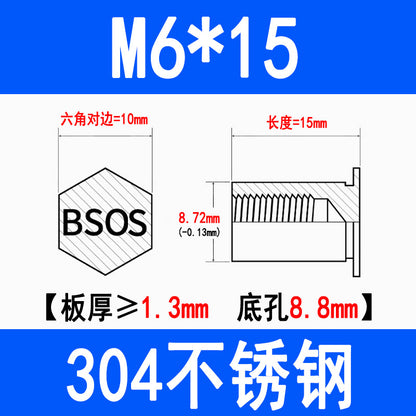 304 Stainless Steel Blind Hole Press-fit Nut Post Hexagonal Press-fit Stud Press Plate Press-fit Post BSOS-M3M4M5M6