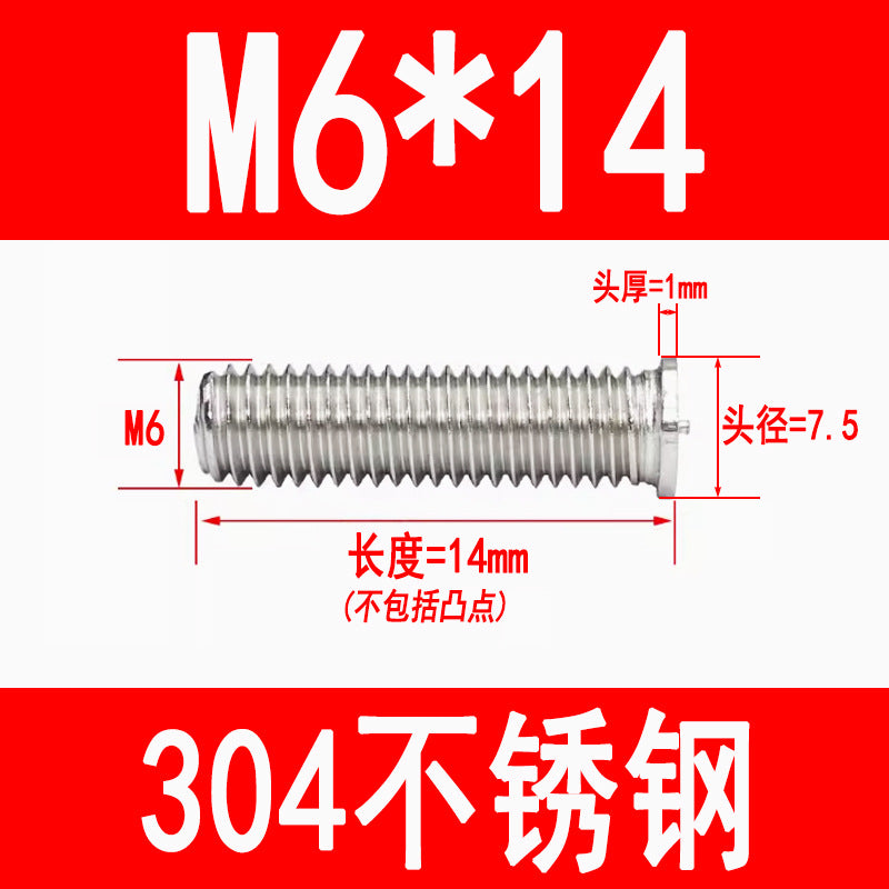 PT type 304 stainless steel welded screws, including welded studs, spot welded studs, and welded bolts (M3, M4, M5, M6, M8).