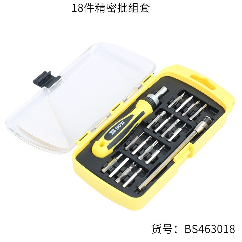 Screwdriver set tool for home use, watch and mobile phone repair, Phillips, triangular, Torx screwdrivers, small screwdrivers