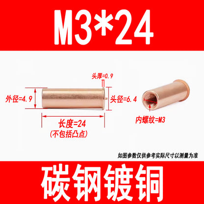 GB902.3 Welding studs, nuts, studs, energy storage welding screws, copper-plated internal threads M3 M4 M5 M6