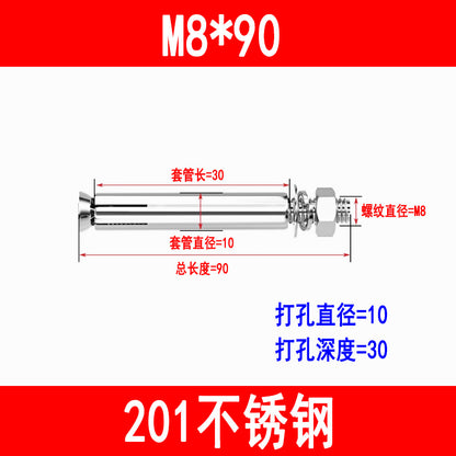 201/304 stainless steel expansion bolts M6 M8 M10 M12 M16 expansion screws, burst screws, and explosion screws.