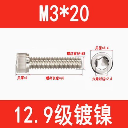 12.9 grade nickel-plated socket head cap screws, cylindrical head screws, cup head socket head cap bolts, M3, M4, M5, M6, M8, M10, M12