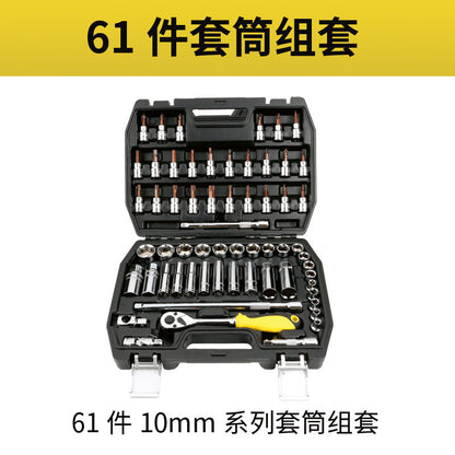 Automotive repair tool kit, professional car maintenance kit (123/150 pieces), socket set.