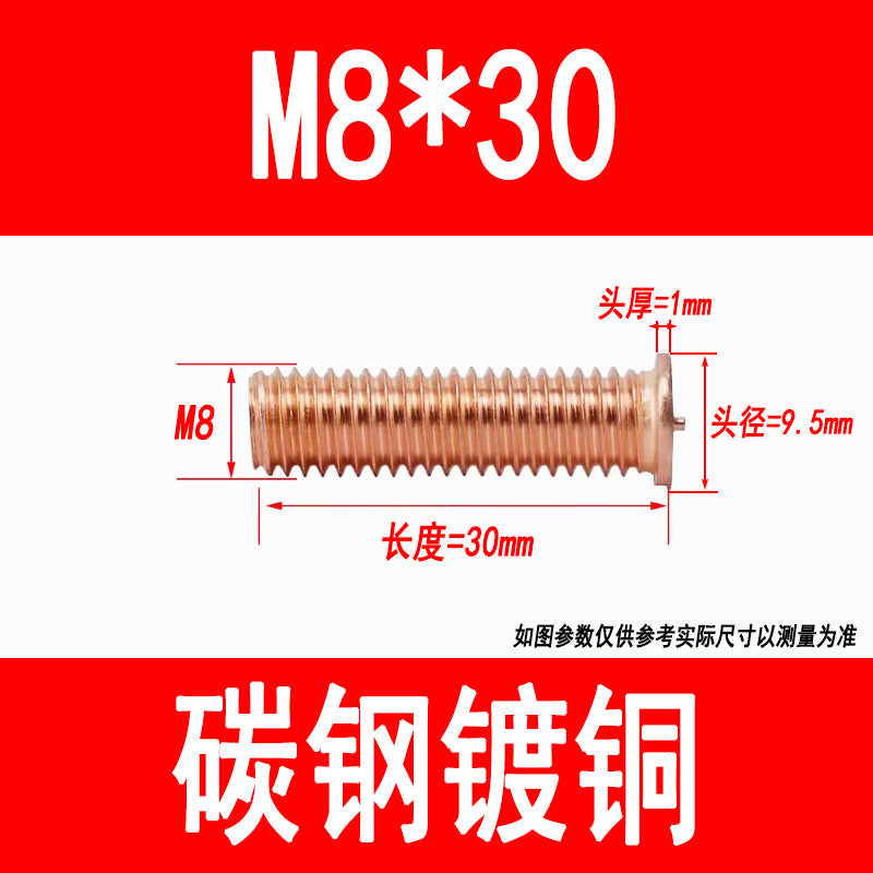 PT type welding screws, welding studs, energy storage welding studs, spot welding screws, studs, M3, M4, M5, M6, M8, M10