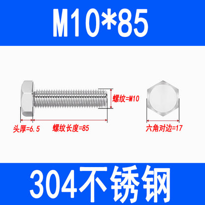 304 Stainless Steel External Hex Head Screws, Hex Head Bolts, Fully Threaded Extended Screws M5 M6 M8 M10 M12 M16
