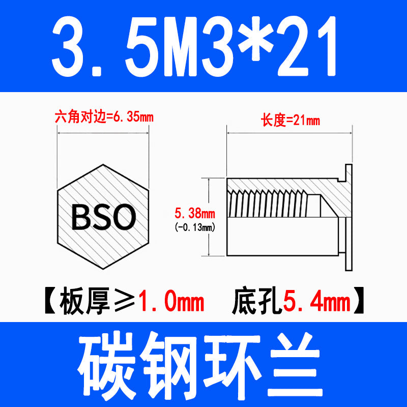 Blind hole press-fit stud, press-fit nut, stud plate, hexagonal press-fit stud, rivet stud BSO-3.5M3M4M5M6M8