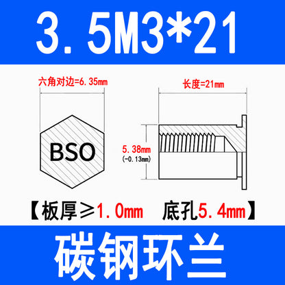 Blind hole press-fit stud, press-fit nut, stud plate, hexagonal press-fit stud, rivet stud BSO-3.5M3M4M5M6M8