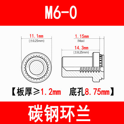 304 Stainless Steel Waterproof Nuts, Waterproof Press-fit Studs, Sealing Studs, Pressure Plate Nuts M3 M4 M5 M6
