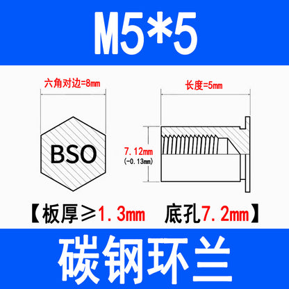 Blind hole press-fit stud, press-fit nut, stud plate, hexagonal press-fit stud, rivet stud BSO-3.5M3M4M5M6M8