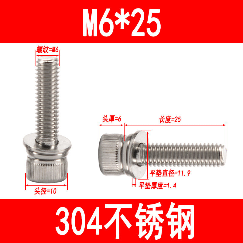 304 stainless steel cup-head socket head cap screws with flat spring washers, M3 M4 M5 M6-M12