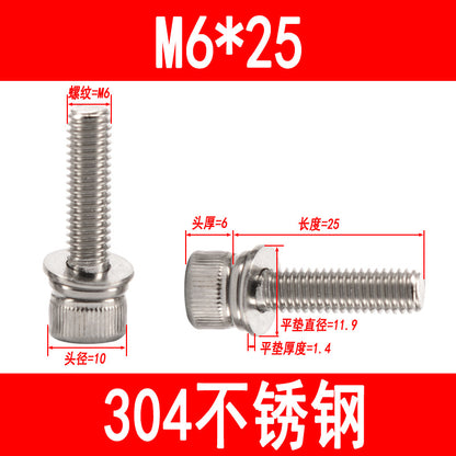 304 stainless steel cup-head socket head cap screws with flat spring washers, M3 M4 M5 M6-M12