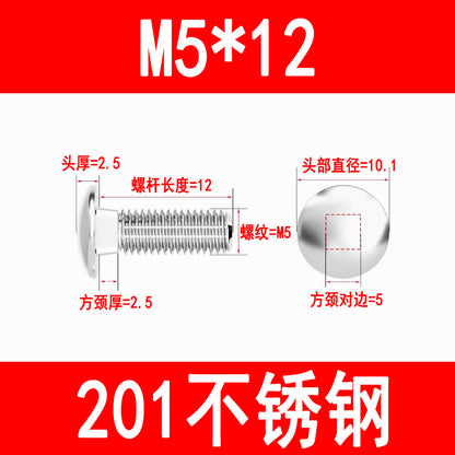 201/304 Stainless Steel Carriage Bolts GB12 Semi-round Head Square Neck Screws for Shelving and Cable Trays M5 M6 M8 M10