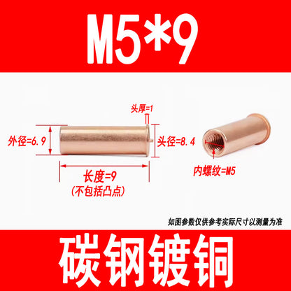 GB902.3 Welding studs, nuts, studs, energy storage welding screws, copper-plated internal threads M3 M4 M5 M6