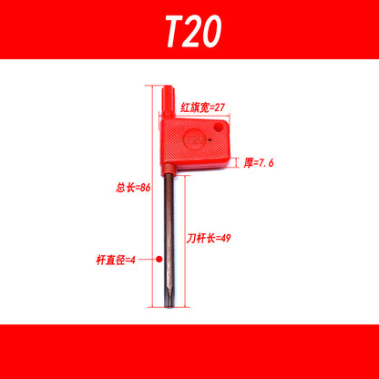 Hongqi Plum Blossom Wrench, CNC Lathe Tool Holder, Screw Wrench, Tool Disc, Tool Handle, T-Wrench, T6, T7, T8, T10, T15T