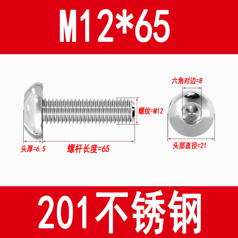 201 Stainless Steel Half-Round Head Hexagon Socket Screws Pan Head Mushroom Head Screws Round Cup Bolts M3M4M5M6M8M10