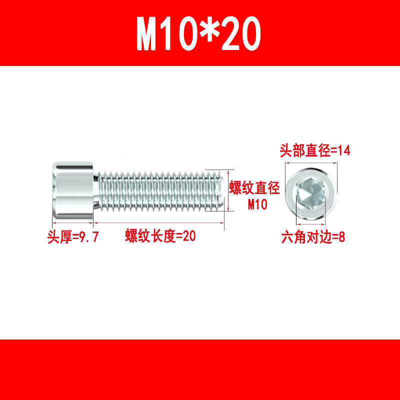 Wholesale galvanized hex socket head cap screws, cup head hex socket head cap screws, cylindrical head hex socket bolts, M5, M6, M8, M10