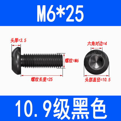 10.9 grade semi-circular head hex socket screw, black high-strength pan head hex socket screw, mushroom head bolt, round cup.