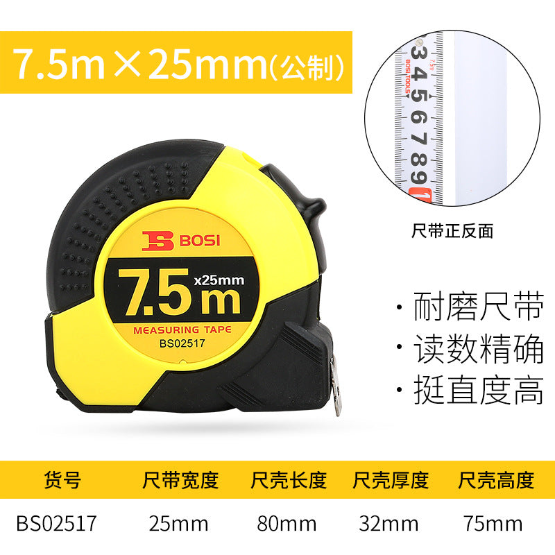 Steel measuring tape, 3m, 5m, 7.5m, 10m high-precision ruler, thickened box ruler, woodworking ruler, 5m steel measuring tape.