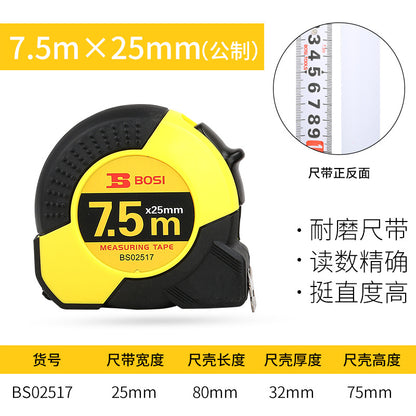 Steel measuring tape, 3m, 5m, 7.5m, 10m high-precision ruler, thickened box ruler, woodworking ruler, 5m steel measuring tape.