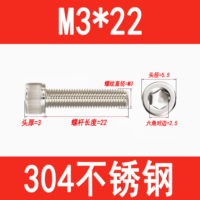 304 Stainless Steel Socket Head Screws, Cylindrical Head Screws, Cup Head Bolts, M2, M2.5, M3, M4, M5, M6, M8, M10, M12