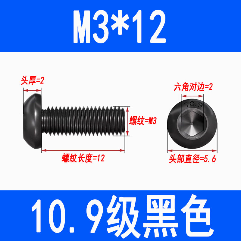 10.9 grade semi-circular head hex socket screw, black high-strength pan head hex socket screw, mushroom head bolt, round cup.