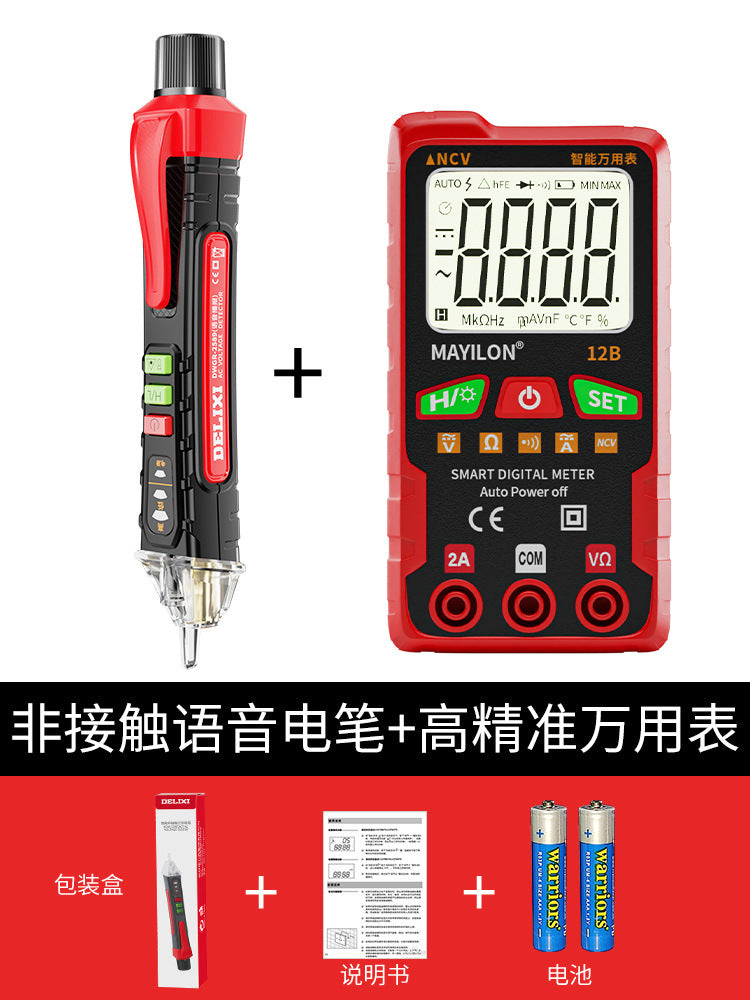 Delixi test pen, electrician's test pen, household test pen, inductive voltage detector, test pen, wholesale, free shipping
