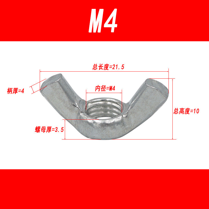 Galvanized iron wing nuts, butterfly nuts, ingot-shaped nuts, ram's horn nuts, hand-tightening nuts M4 M5 M6 M8 M10 M12