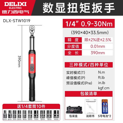 Delixi digital torque wrench, short handle torque wrench, adjustable preset torque digital torque wrench