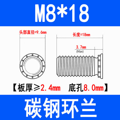 Press-fit screws, press-fit rivets, round head press-fit plate screws, press-fit studs, environmentally friendly zinc FH-M3M4M5M6M8