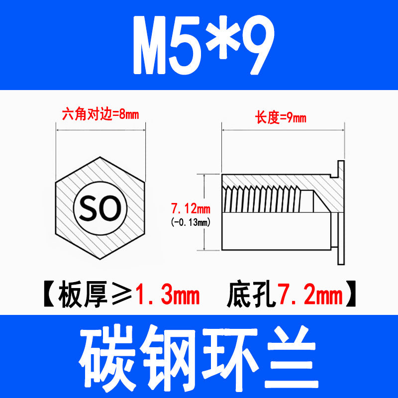 SO through-hole press-fit studs, galvanized carbon steel hexagonal press-fit nuts, press-fit plates, sheet metal special M3M4M5M6