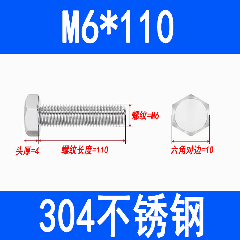 304 Stainless Steel External Hex Head Screws, Hex Head Bolts, Fully Threaded Extended Screws M5 M6 M8 M10 M12 M16