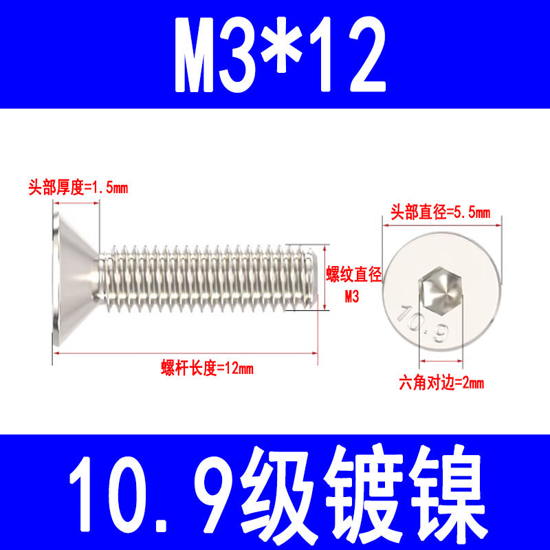 10.9 grade nickel-plated countersunk hex socket head cap screws, high strength flat head hex socket head cap screws and bolts M3 M4 M5 M6 M8