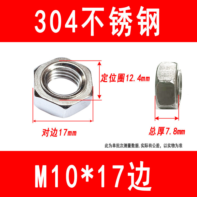 201/304 stainless steel footless welded nuts, spot welded nuts, stepless nuts, M4, M5, M6, M8, M10, M12