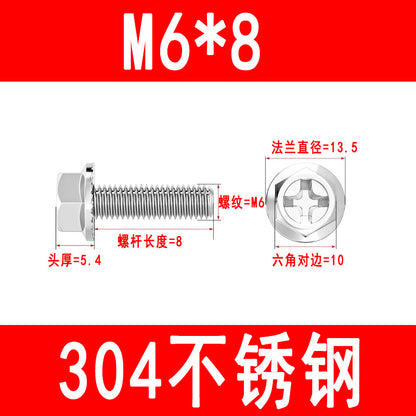 304 stainless steel Phillips head flange bolts, hexagonal head with toothed anti-loosening and anti-slip bolts, M4, M5, M6, M8
