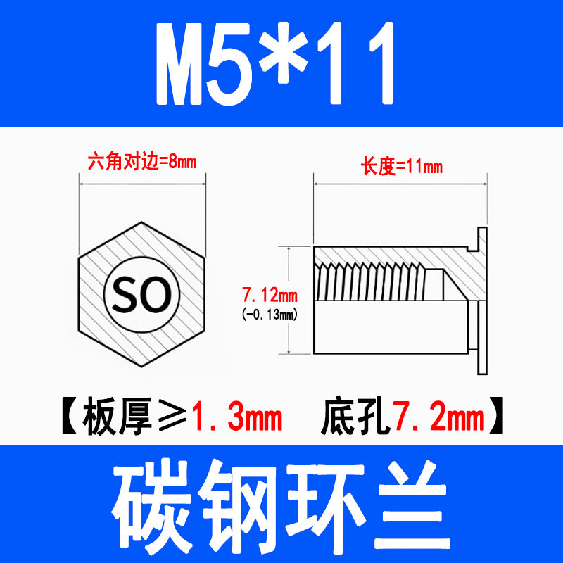 SO through-hole press-fit studs, galvanized carbon steel hexagonal press-fit nuts, press-fit plates, sheet metal special M3M4M5M6