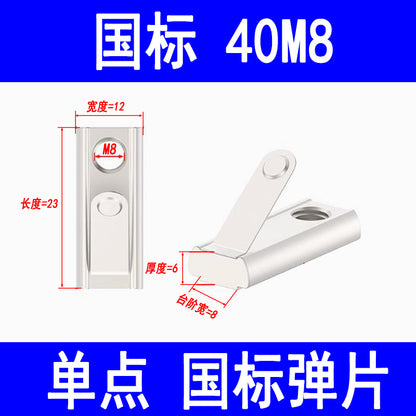 Profiles, European standard spring clip nuts, national standard single-point elastic ball bearings, steel ball bearing nut blocks, rear-mounted type, 203040M4-M8