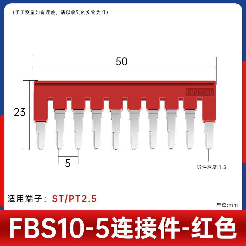 FBS connecting strip pure copper spring terminal bridge component ST1.5/2.5/4/6 shorting strip center assembly
