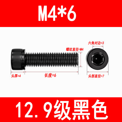 12.9 grade internal hex socket head cap screws, high strength cylindrical head screws, cup head bolts, screw rods M3 M4 M5 M6 M8 M10 M12