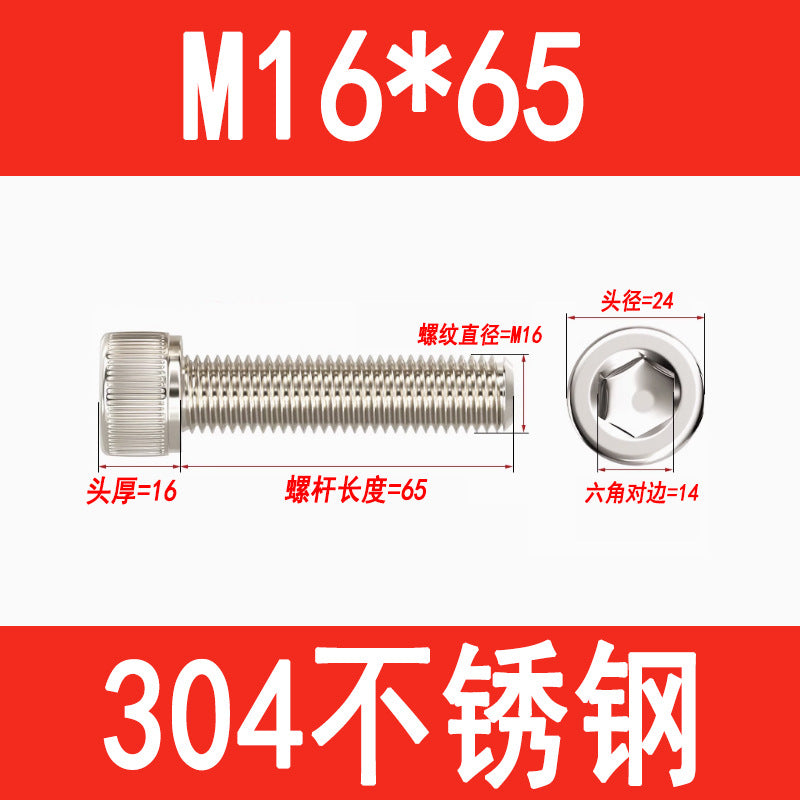 304 Stainless Steel Socket Head Screws, Cylindrical Head Screws, Cup Head Bolts, M2, M2.5, M3, M4, M5, M6, M8, M10, M12