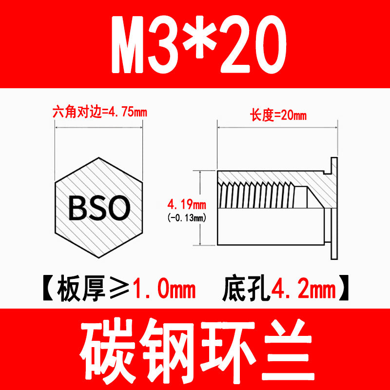 Blind hole press-fit stud, press-fit nut, stud plate, hexagonal press-fit stud, rivet stud BSO-3.5M3M4M5M6M8