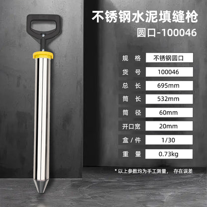 Stainless steel cement gun with round and flat nozzle, grouting tool for construction sites, cement grouting and filling tool, mortar and cement joint filling gun.