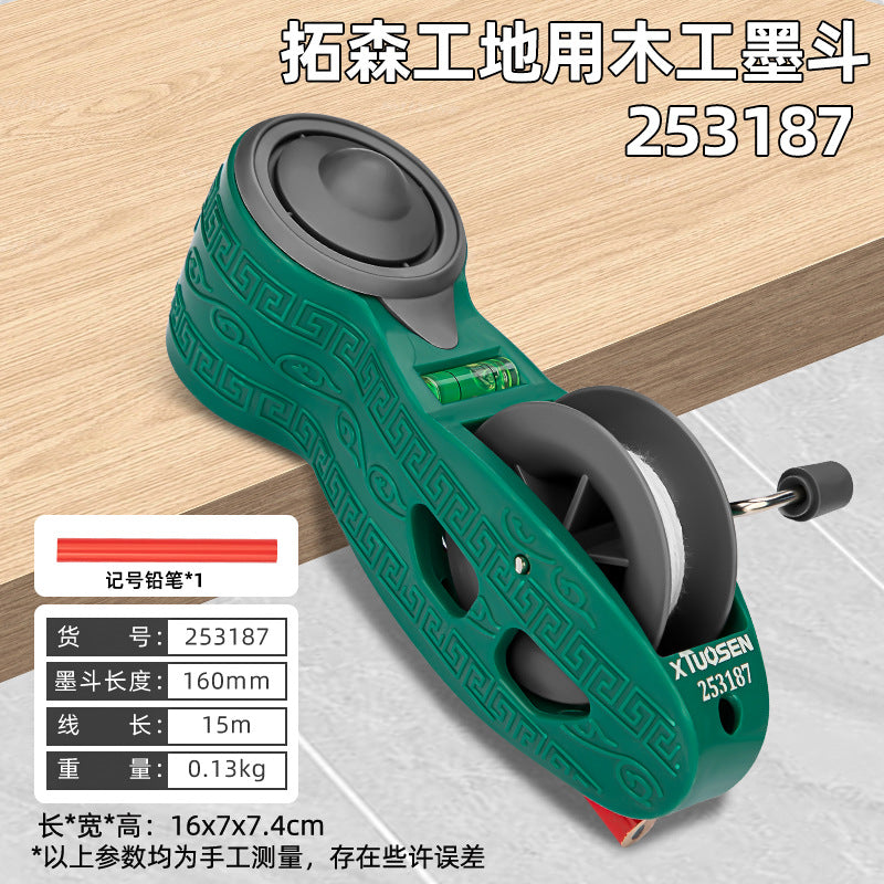 Automatic ink line marking device for construction sites, one-person set, three-piece set: ink line marker, toner, cotton thread, ink line for construction sites.