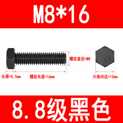 8.8 grade high strength external hex bolts, blackened hex head bolts, extended screws, M6, M8, M10, M16, M20, M24